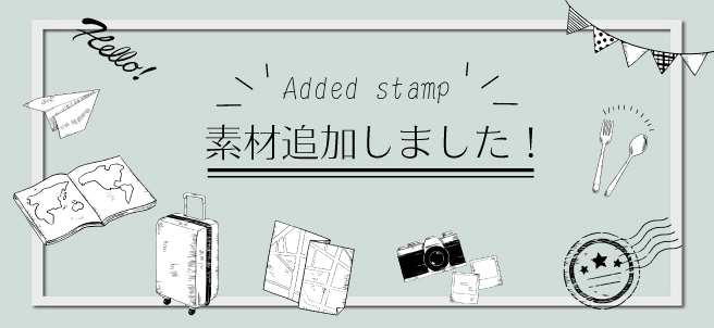 素材追加しました!~シンプルな矢印 13種類~