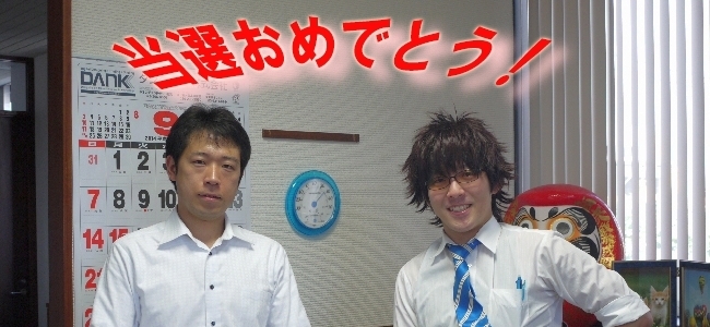 プレゼント抽選!ついに発表へ!