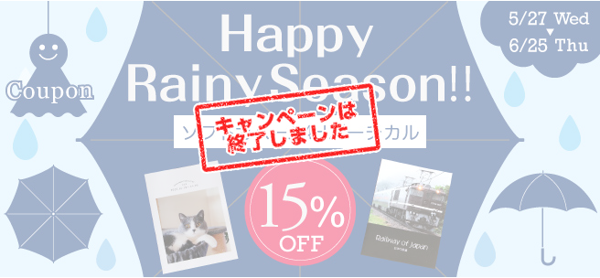 SA4V 15%OFFキャンペーン!