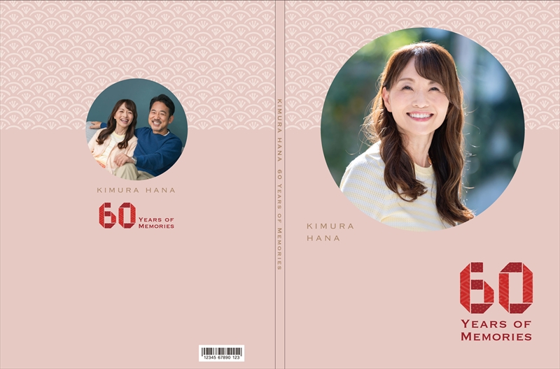 60歳還暦 バースデー表紙 レイフラットA4H ピンク